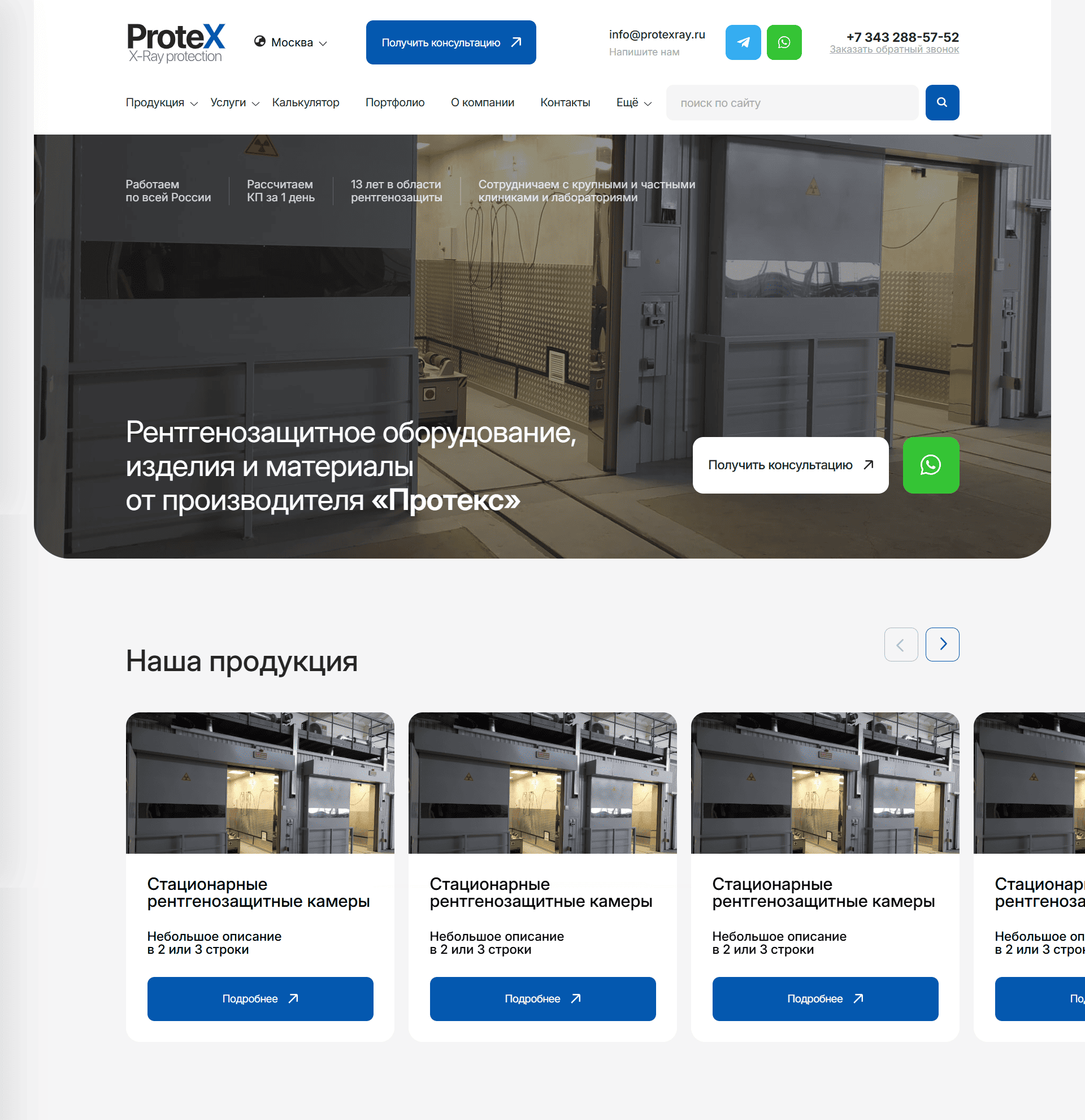 Protex